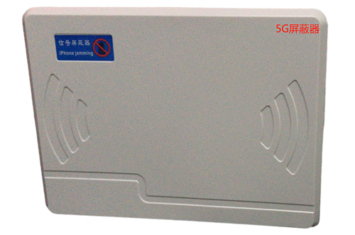 仙游经济型移动通信干扰器7路