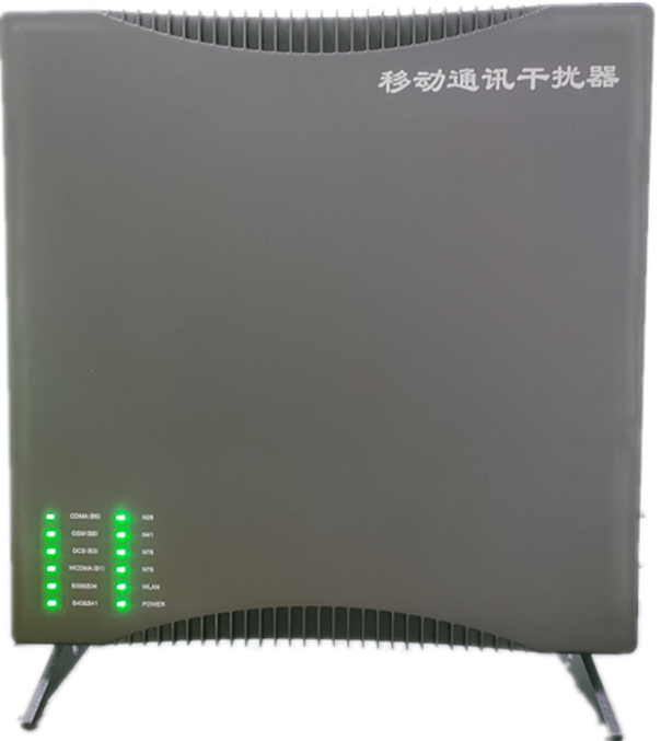  仙游信令级放装型数字移动通信干扰器