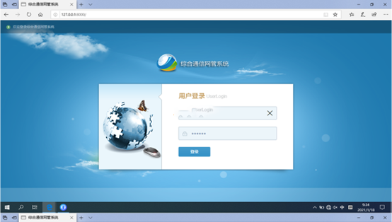  仙游无线通信对讲调度网管系统