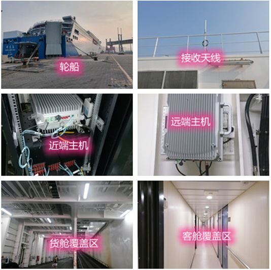  仙游海上游轮轮船渔船覆盖案例